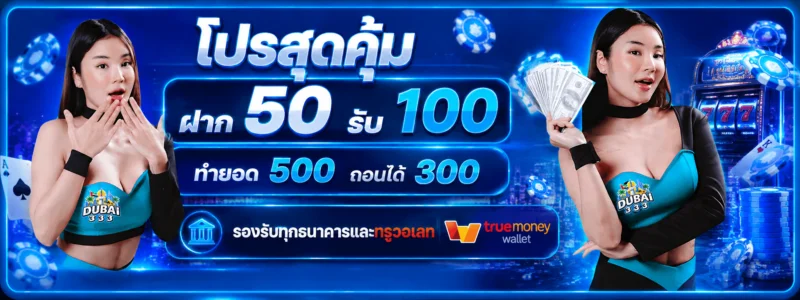ค่ายเกมสล็อตยอดนิยมพร้อมเล่นบน BUBAI333 เว็บตรง
